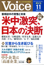 2018年11月号