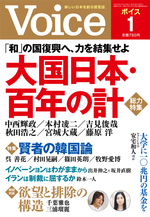 2019年1月号