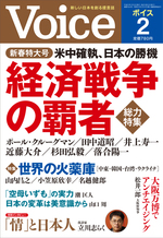 2019年2月号
