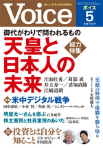 2019年5月号