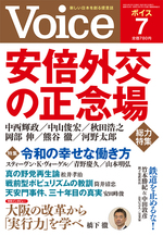 2019年7月号
