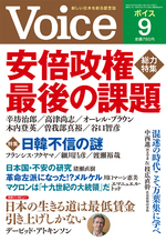 2019年9月号