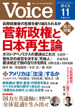 2020年11月号