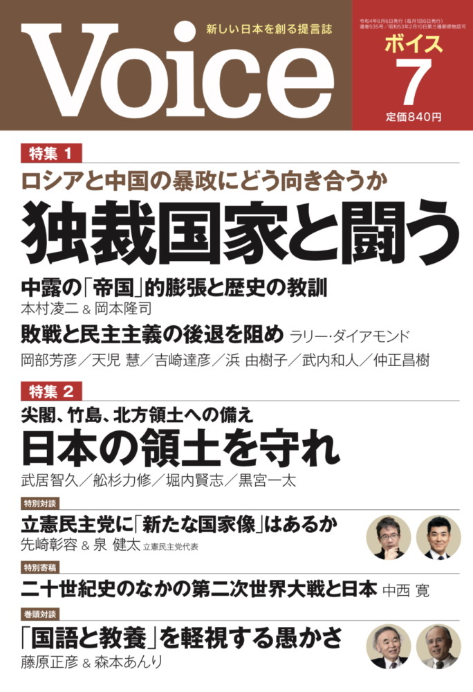2022年7月号
