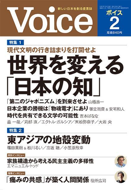 2023年2月号
