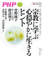 2015年1月号