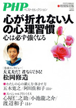 2015年5月号