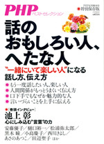2015年10月号
