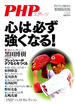 2015年11月号