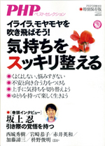 2016年5月号