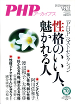 2016年8月号