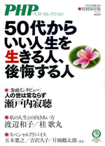 2016年9月号