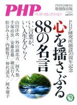 2016年10月号