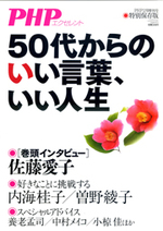 2017年2月号