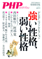 2017年3月号