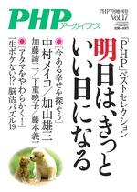 2019年7月号