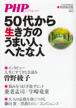 2019年10月号