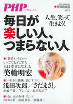 2020年4月号