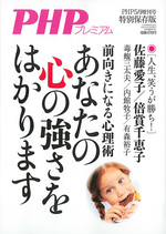 2020年5月号