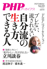 2020年7月号