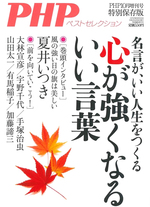 2020年10月号
