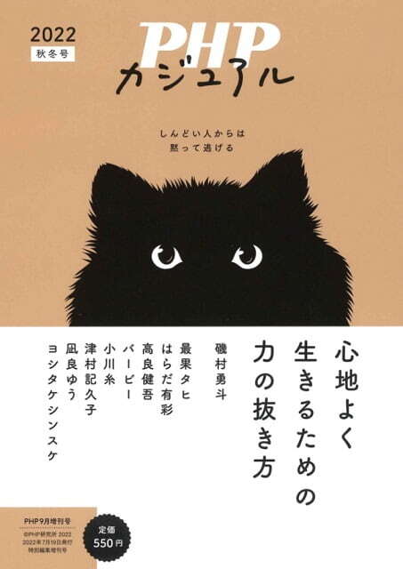 2022年9月号