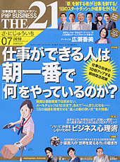 2010年7月号