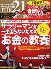 2010年12月号