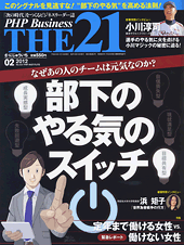 2012年2月号