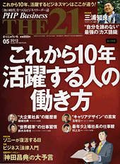 2012年5月号