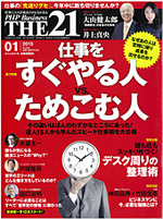 2015年1月号
