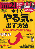 2015年3月号