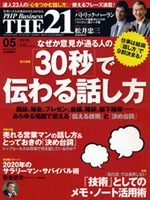2015年5月号