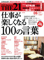 2015年6月号