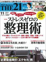 2015年11月号