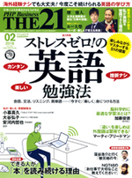 2016年2月号