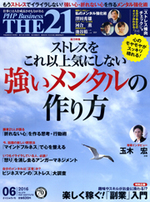 2016年6月号