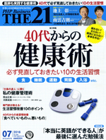 2016年7月号