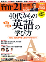 2017年2月号