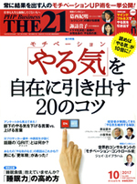 2017年10月号