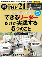 2020年11月号