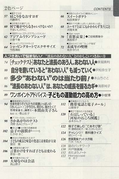 別冊PHP 2002年10月