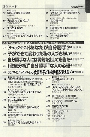 別冊PHP 2002年11月