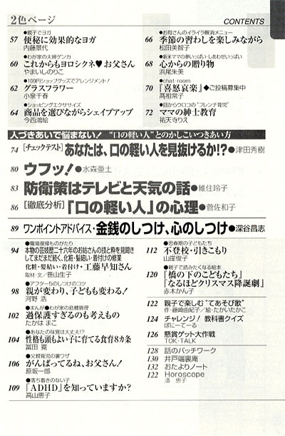 別冊PHP 2002年12月