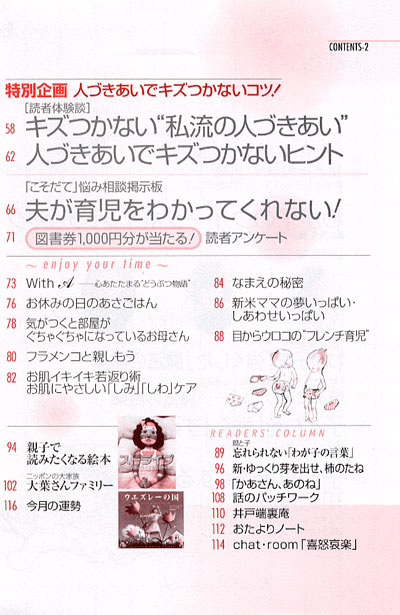 別冊PHP 2003年2月