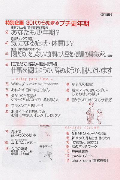 別冊PHP 2003年5月