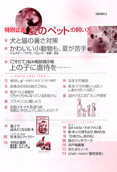 別冊PHP 2003年6月