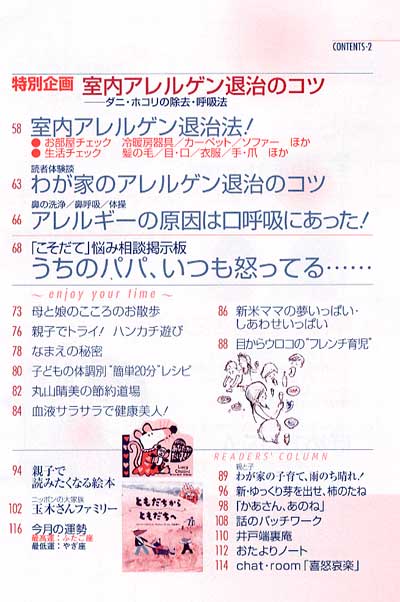 別冊PHP 2003年7月