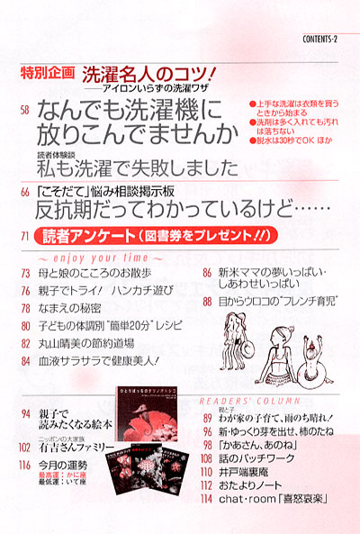 別冊PHP 2003年8月