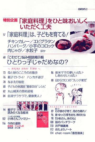 別冊PHP 2003年11月